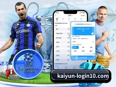 开云体育 APP - Kaiyun